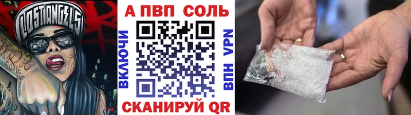 А ПВП Crystall Карачев