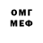 Метадон VHQ armenskis