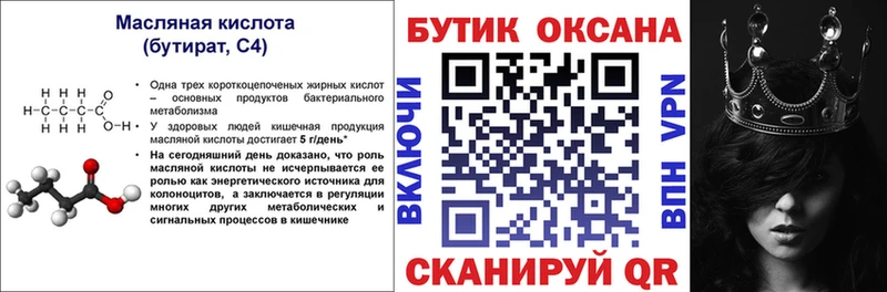 mega   darknet клад  БУТИРАТ жидкий экстази  где купить наркотик  Карачев 