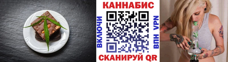 купить   Карачев  Еда ТГК марихуана 