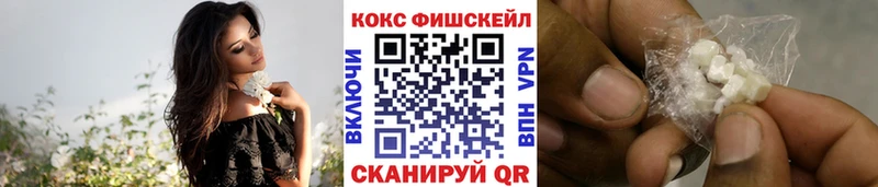 кракен вход  Карачев  COCAIN FishScale 