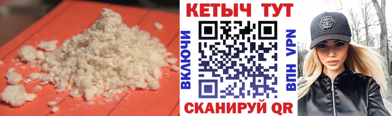 даркнет сайт  Карачев  КЕТАМИН VHQ 