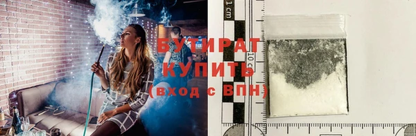 spice Волоколамск