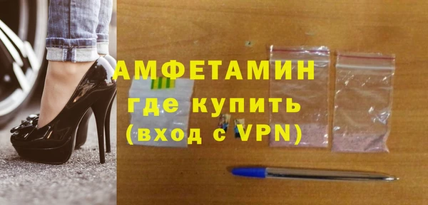трава Волосово