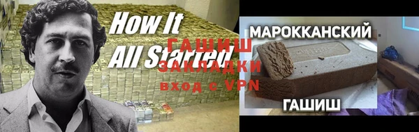 меф VHQ Володарск