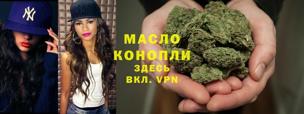 трава Волосово