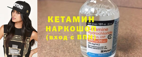 трава Волосово