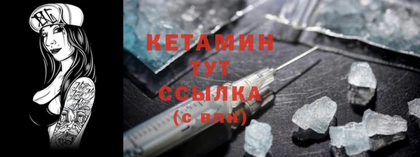 spice Волоколамск