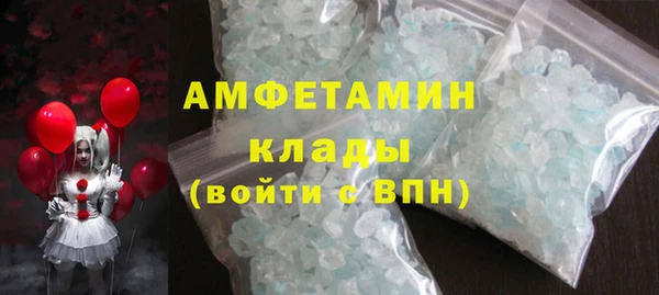 трава Волосово