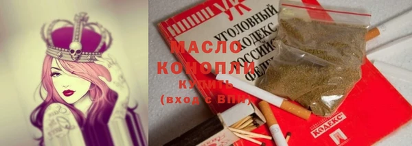 гидра Бугульма