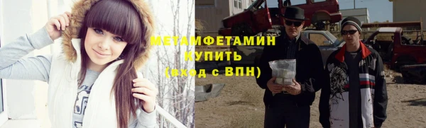 меф VHQ Володарск