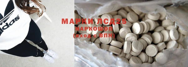 трава Волосово