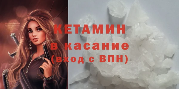 меф VHQ Володарск