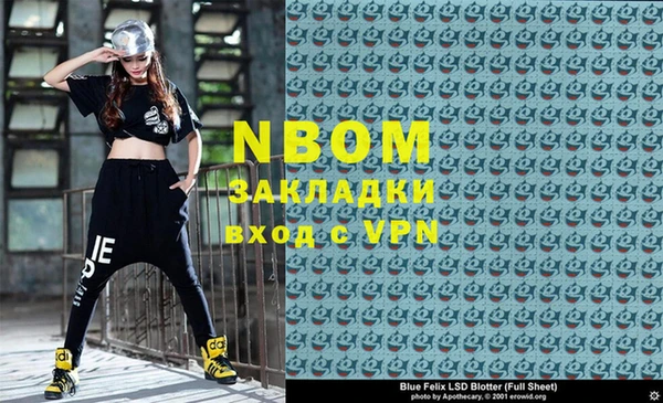 меф VHQ Володарск
