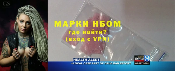 меф VHQ Володарск