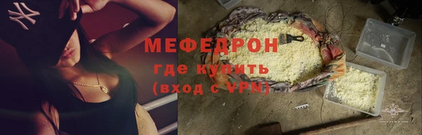 меф VHQ Володарск