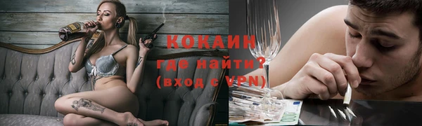 меф VHQ Володарск