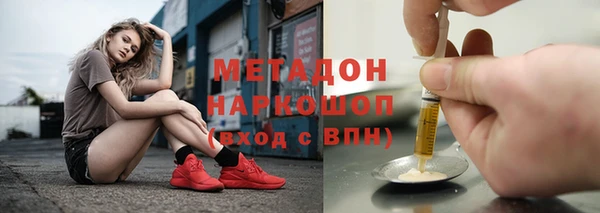 spice Волоколамск
