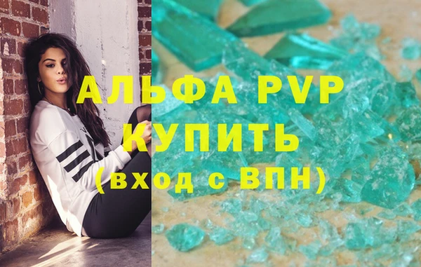 spice Волоколамск
