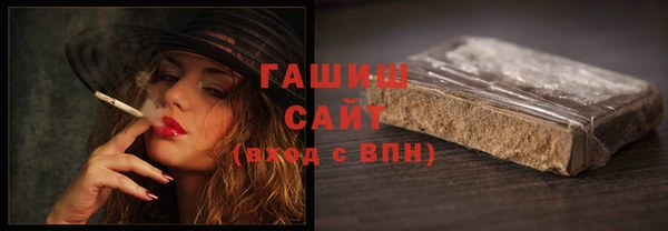меф VHQ Володарск