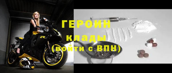меф VHQ Володарск