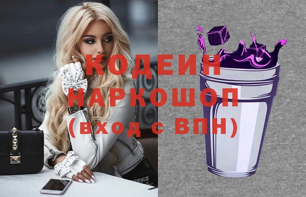 spice Волоколамск