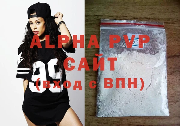 COCAINE Бронницы