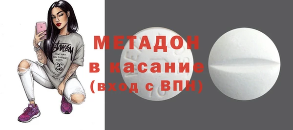 меф VHQ Володарск