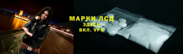 трава Волосово