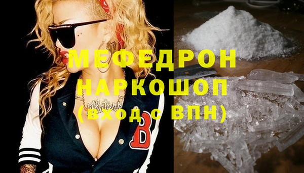 spice Волоколамск