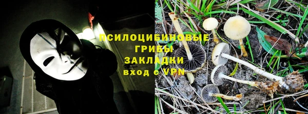 трава Волосово