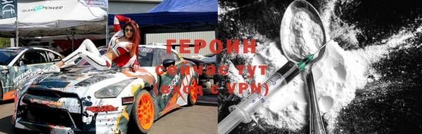 spice Волоколамск