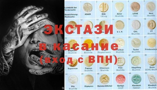spice Волоколамск