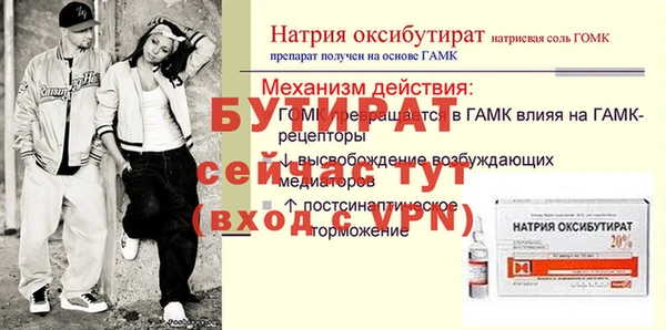 spice Волоколамск