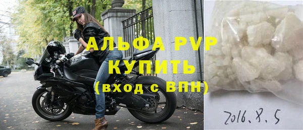трава Волосово