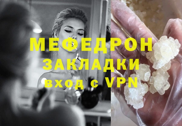 трава Волосово