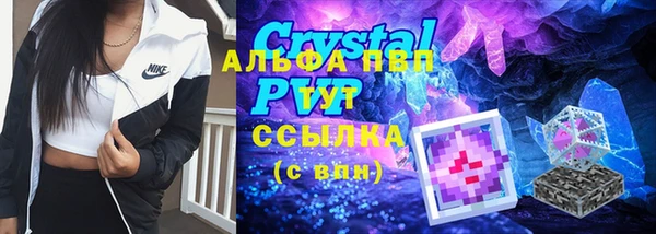 spice Волоколамск