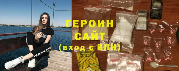 меф VHQ Володарск