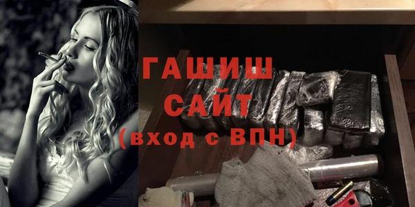 spice Волоколамск