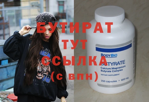 меф VHQ Володарск