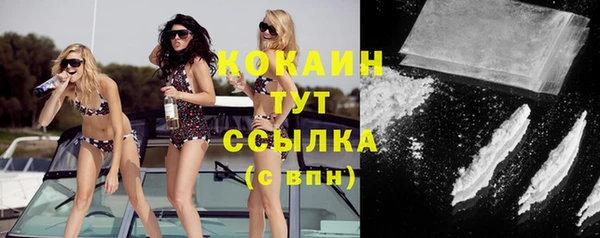 spice Волоколамск