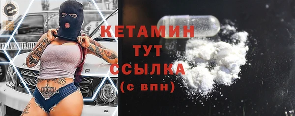 spice Волоколамск