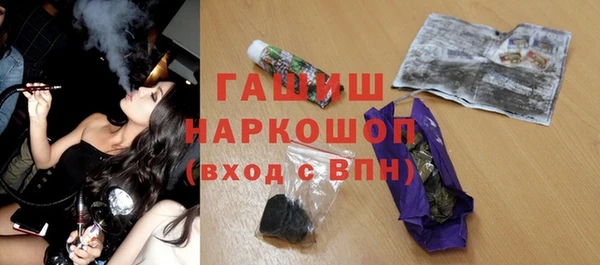 spice Волоколамск