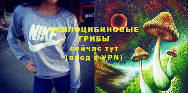 трава Волосово