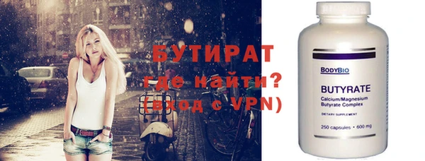 трава Волосово