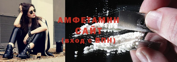 трава Волосово