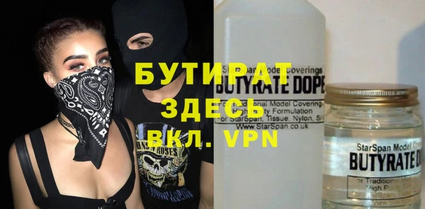 трава Волосово