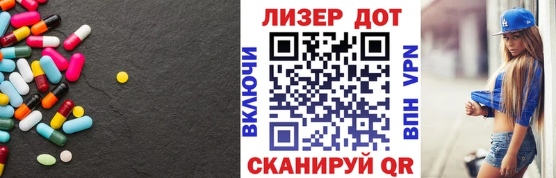Лсд 25 экстази кислота  Карачев 
