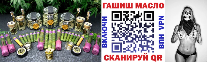 ТГК THC oil где купить Карачев